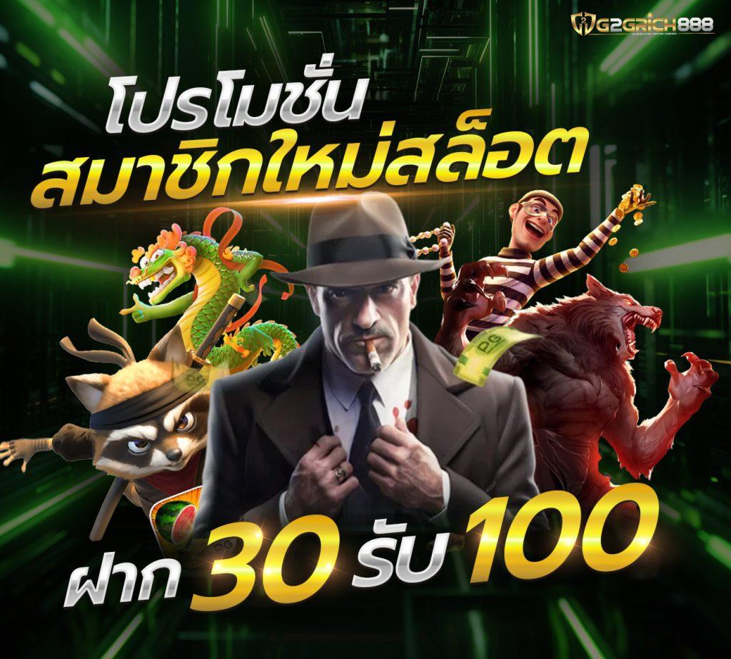 บุญมีสล็อต คาสิโนออนไลน์ยอดนิยม ระบบมั่นคง จ่ายจริง แจกเครดิตฟรี