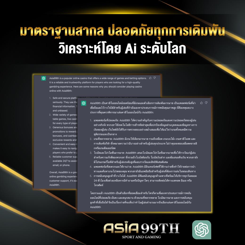 บบอลสดวันนี เว็บเดิมพันกีฬาเทคนิคใหม่ล่าสุดในไทย 2024