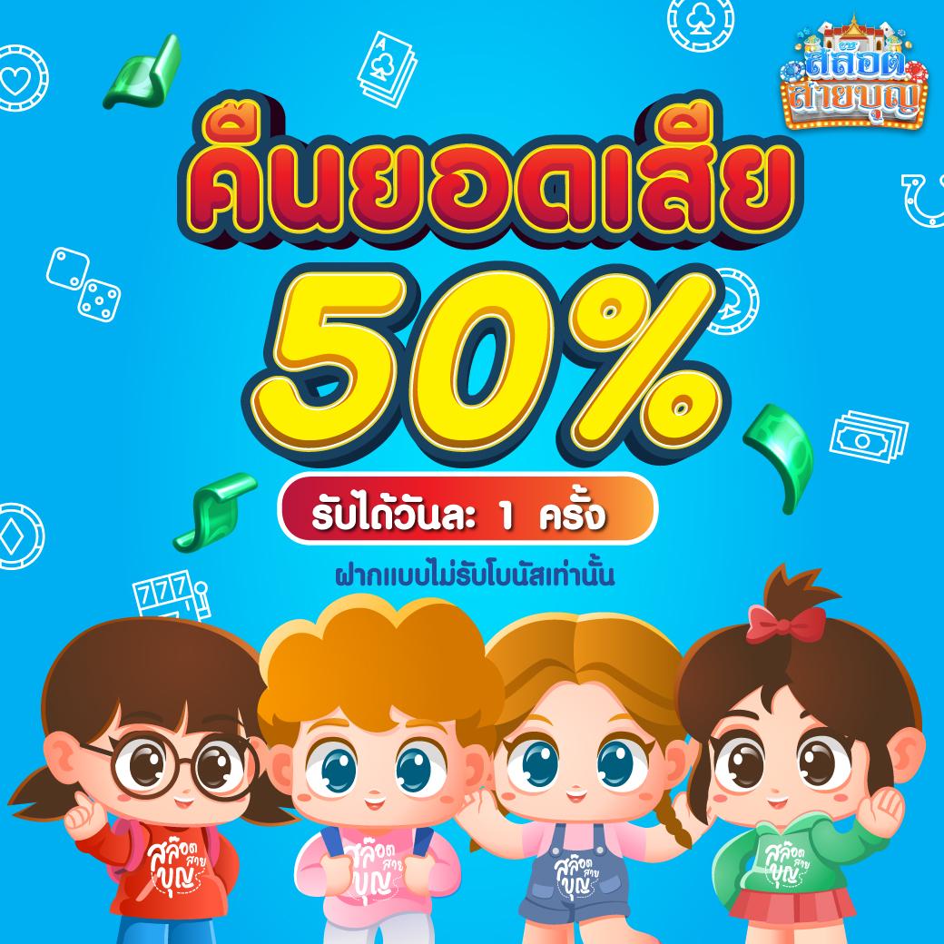 บผลบอลสด คาสิโนออนไลน์ครบวงจร ได้เงินจริง เล่นง่าย จบในเว็บเดียว