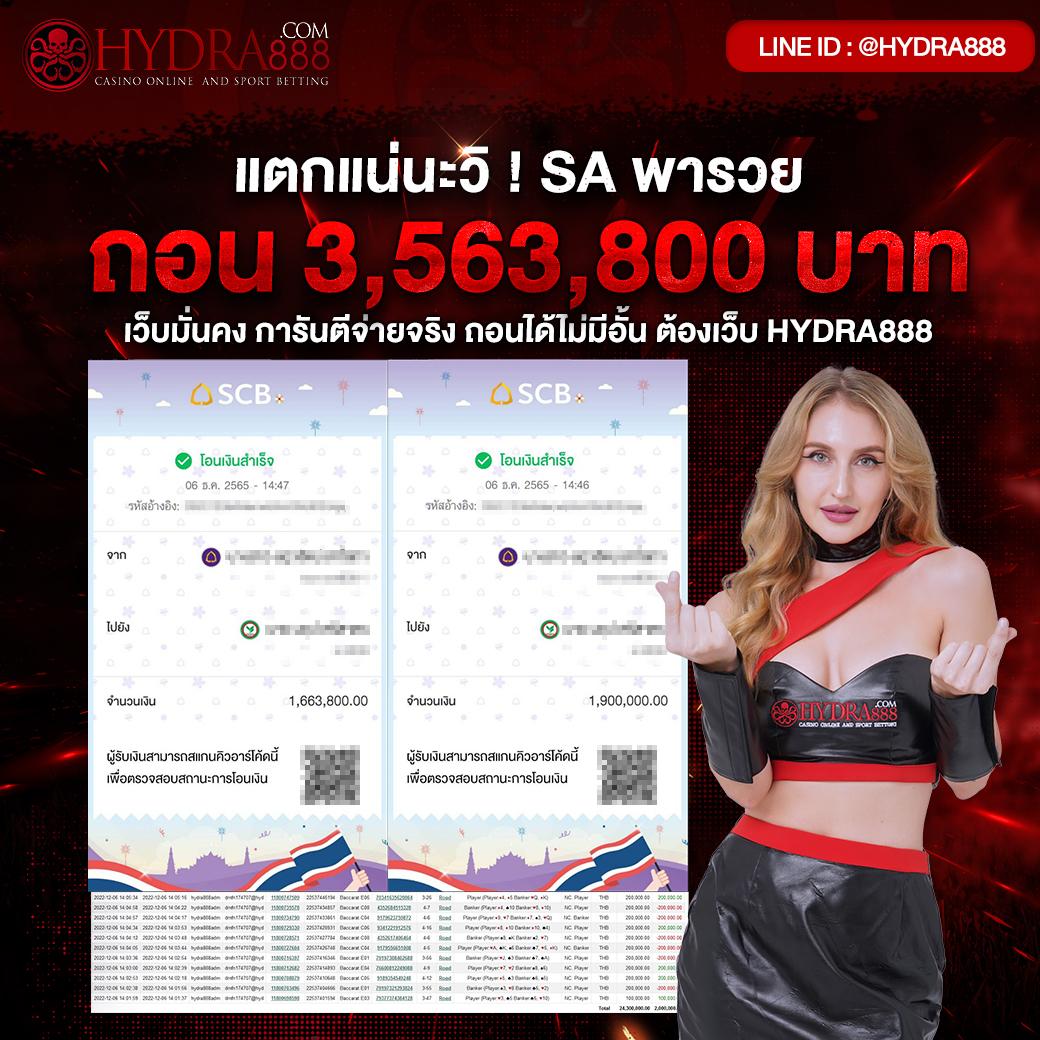 บริการคาสิโนออนไลน์ที่ดีที่สุดพร้อมข้อมูลผลบอลm ครบถ้วน