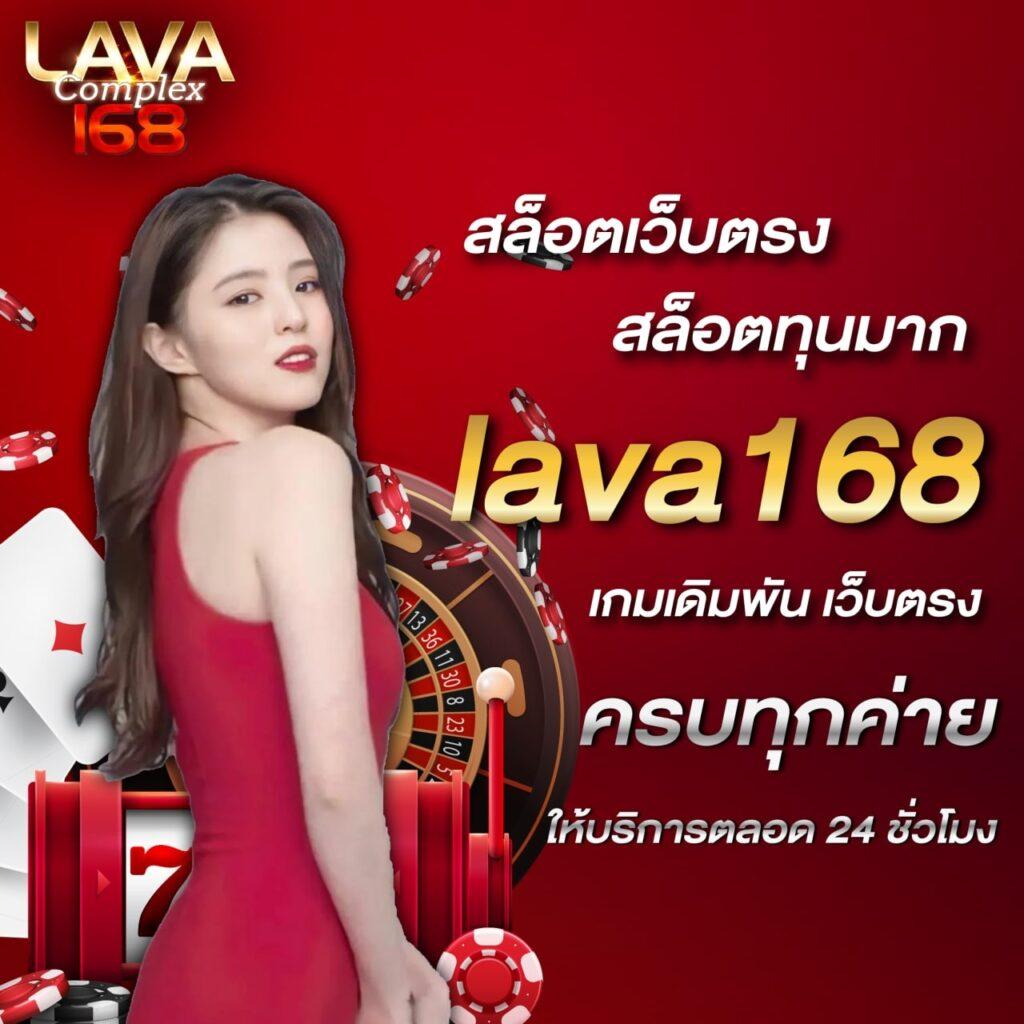 บอล 888 เว็บตรง รวมเกมพนันสุดฮิต ทันสมัย ปลอดภัย 2024
