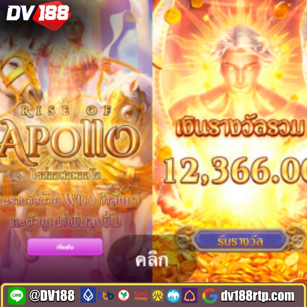 บอลคืนนี เว็บตรงสล็อต เกมยอดนิยมอันดับ 1 ในไทย 2024