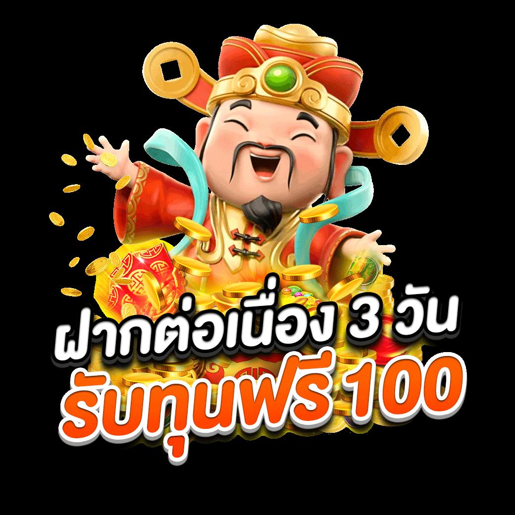 บอลทุกลีก เว็บตรงเดิมพันสุดคุ้ม ง่าย จบในเว็บเดียว