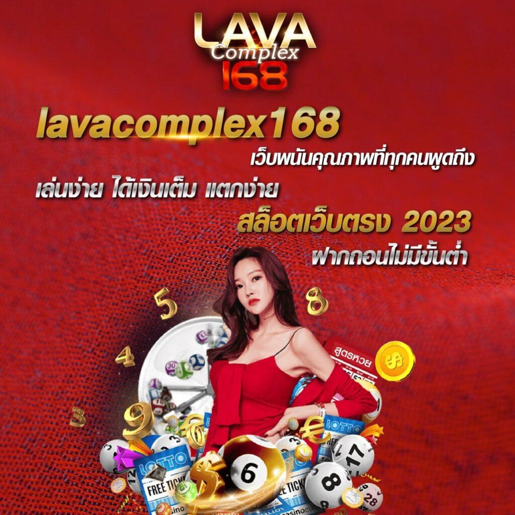 บอลทุกลีกวันนี้ แทงง่ายจ่ายจริง จบครบในเว็บเดียว
