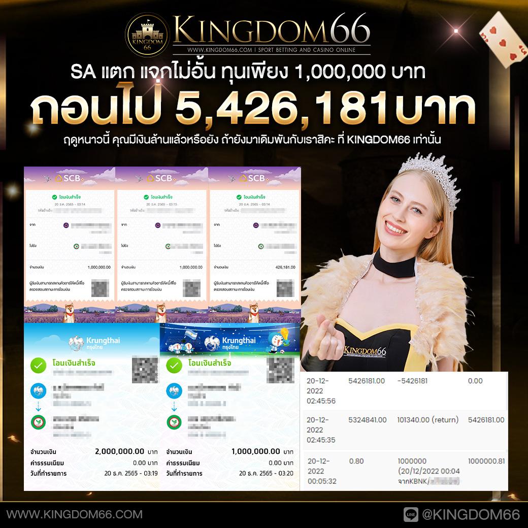 บอลบอล คาสิโนออนไลน์ เว็บตรง เดิมพันง่าย รวยไว 2024