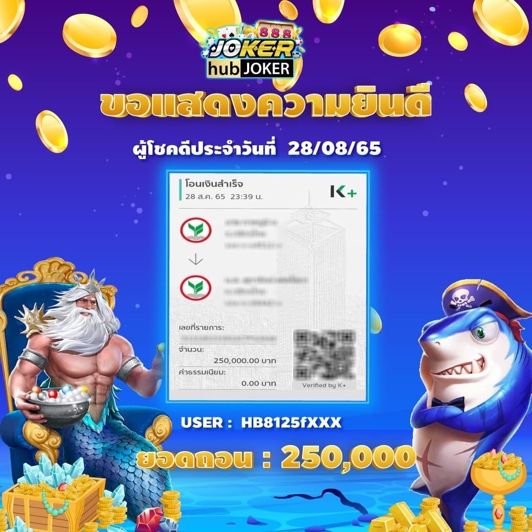 บอลบ้านบอล เว็บคาสิโนออนไลน์ครบวงจร เล่นง่ายจ่ายจริงปลอดภัย