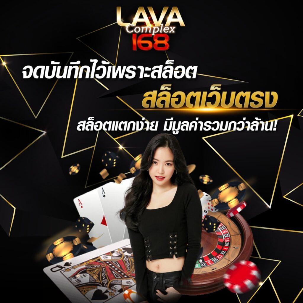 บอลภาษาไทย888 คาสิโนออนไลน์ครบวงจร เล่นง่าย จ่ายจริง ทดลองฟรี