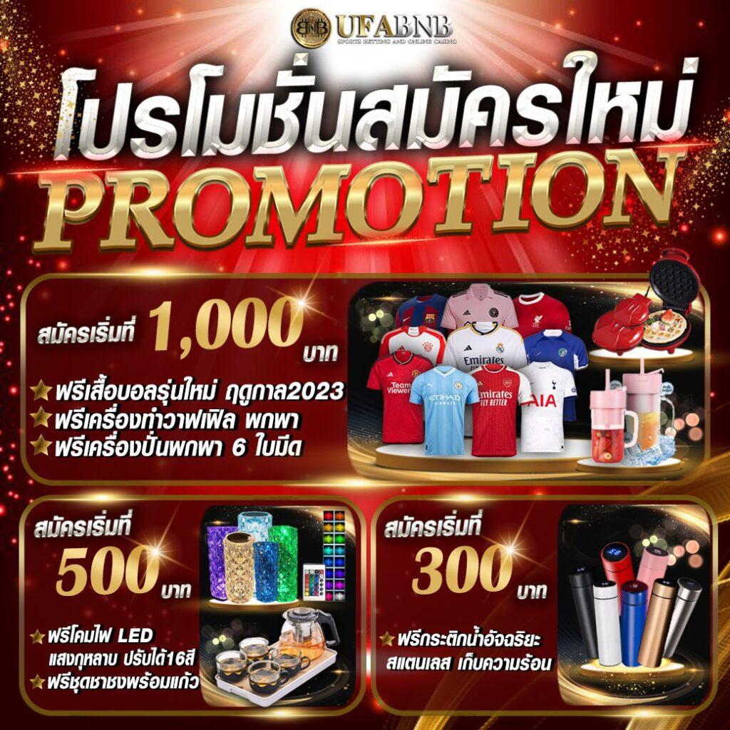 บอลย้อนหลังเมื่อคืนนี้ รีวิวผลบอลสดทันใจ รับชมได้ฟรีเต็มอิ่ม