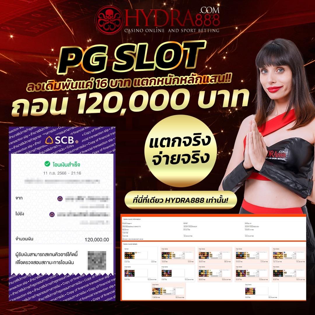 บอลยุโรปวันนี้ เดิมพันง่าย จบครบในเว็บเดียว