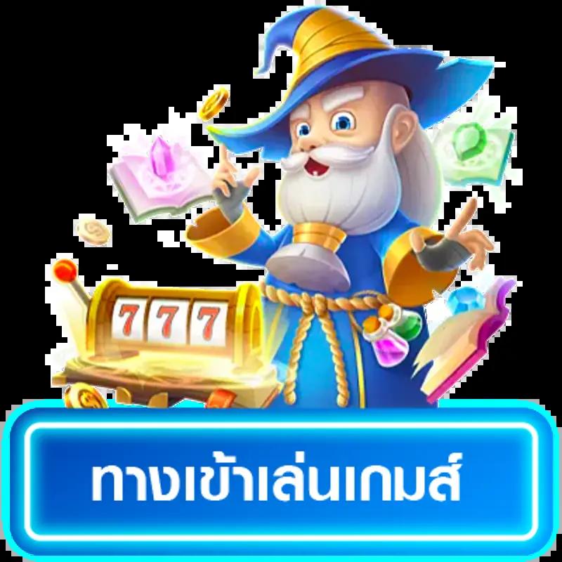 บอลราคา คาสิโนออนไลน์ เดิมพันง่าย จบไว ทำกำไรได้ไว