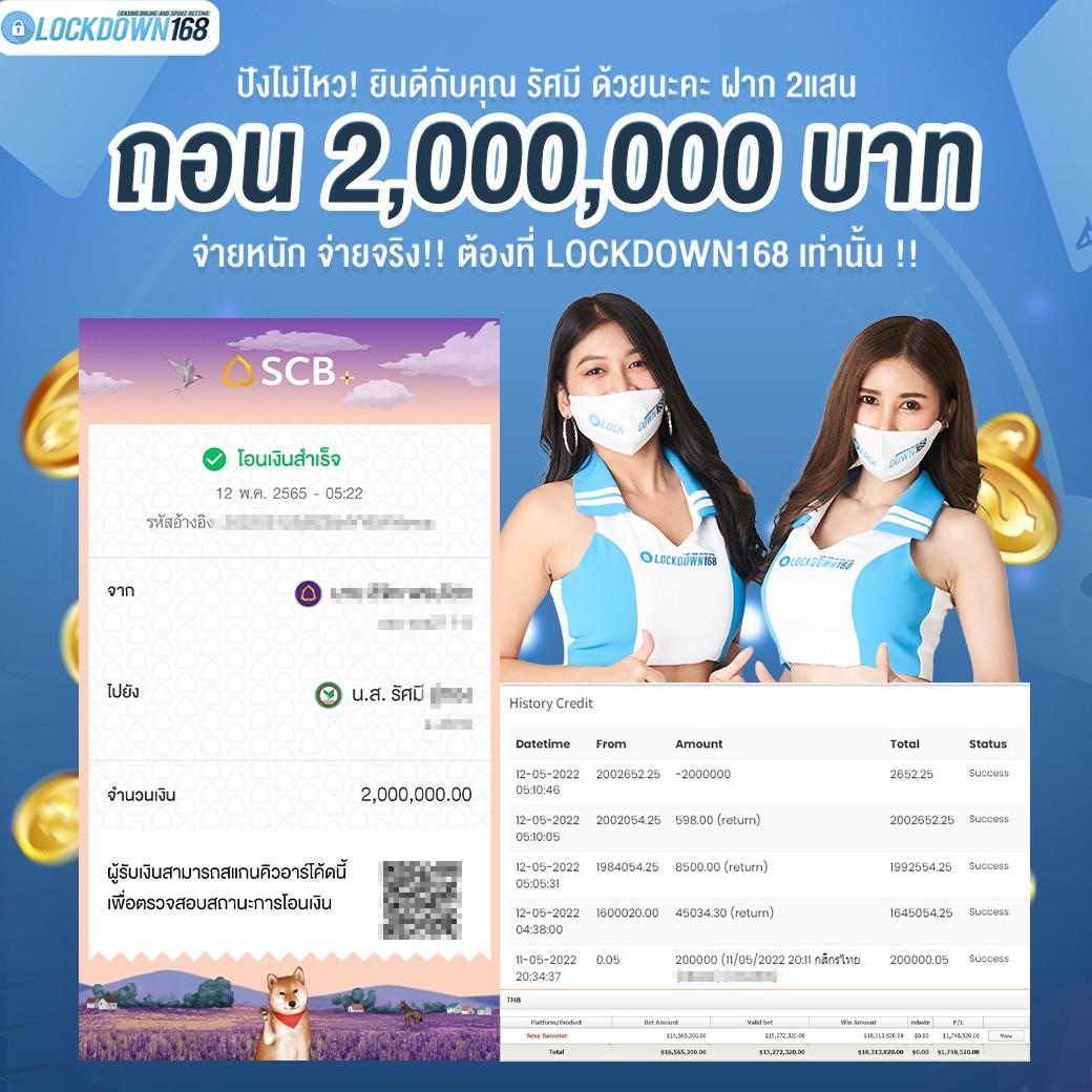 บอลล่าสุด คาสิโนออนไลน์เกมเทพ เล่นง่าย จ่ายเร็ว ทุกวัน
