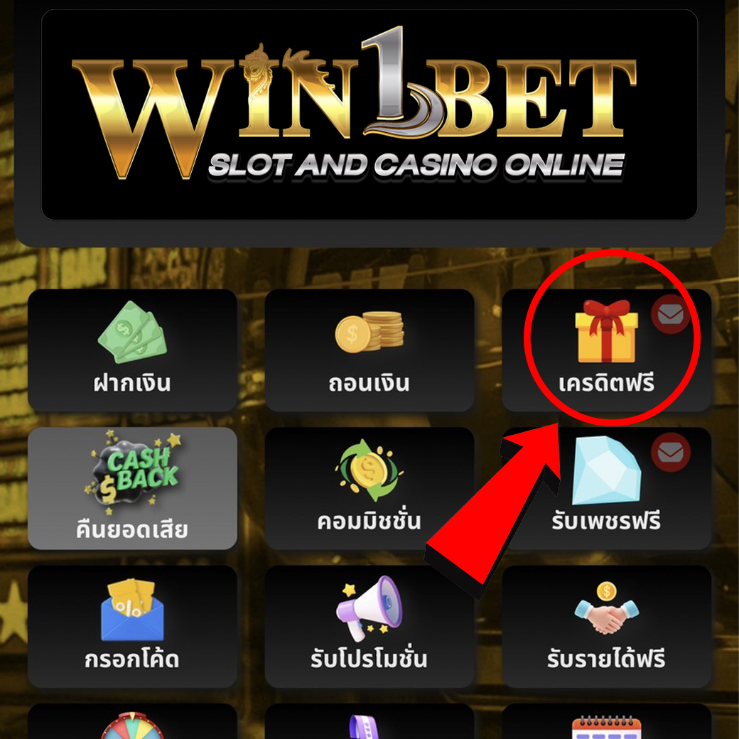 บอลวันนี้8888 คาสิโนสด บริการครบวงจร ฝากถอนออโต้ 24 ชม