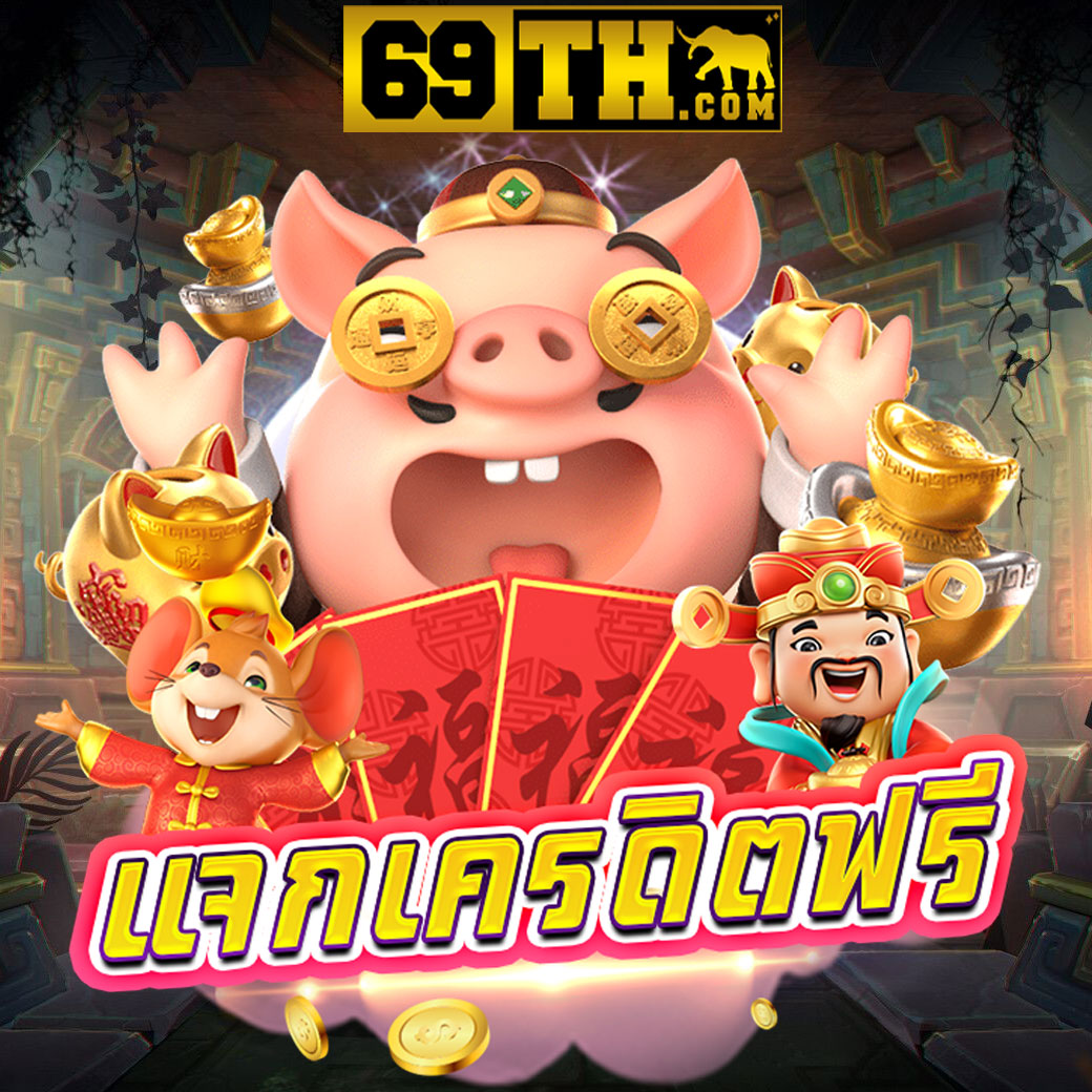 บอลวันนั้ คาสิโนอันดับหนึ่ง พร้อมโปรโมชั่นสุดคุ้ม 2566