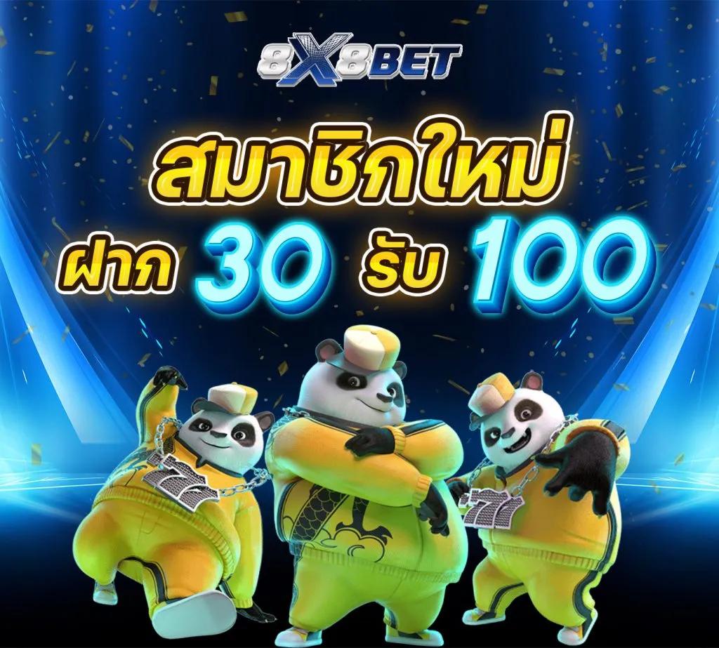 บอลวันนี้ เว็บพนันครบวงจร เล่นง่าย จ่ายจริง คิดบวกทุกการเดิมพัน