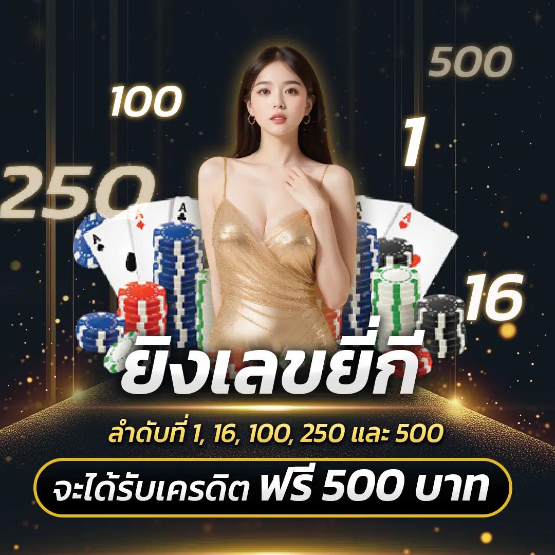 บอลวันนี้ทุกลีก เว็บเดิมพันครบ จบในที่เดียว มั่นใจทุกการเดิมพัน