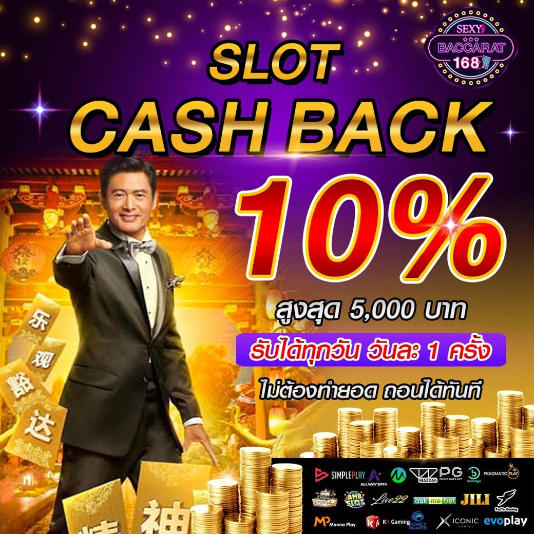 บอลวันนี้บอล คาสิโนแจกเครดิตฟรี เล่นง่ายได้เงินจริงที่สุดในไทย