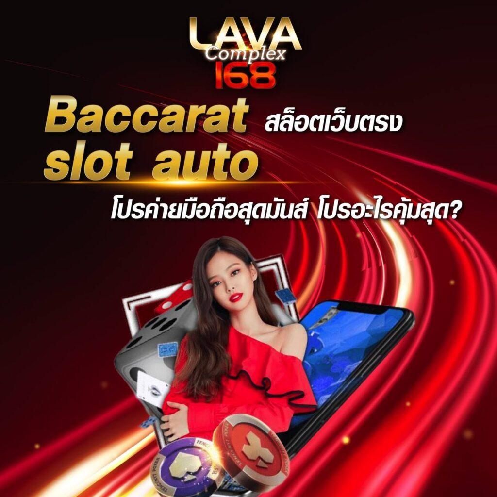 บอลวันนี้บ้านบอล เล่นง่ายได้ไว ระบบใหม่ล่าสุด ฟรีเครดิต 100%
