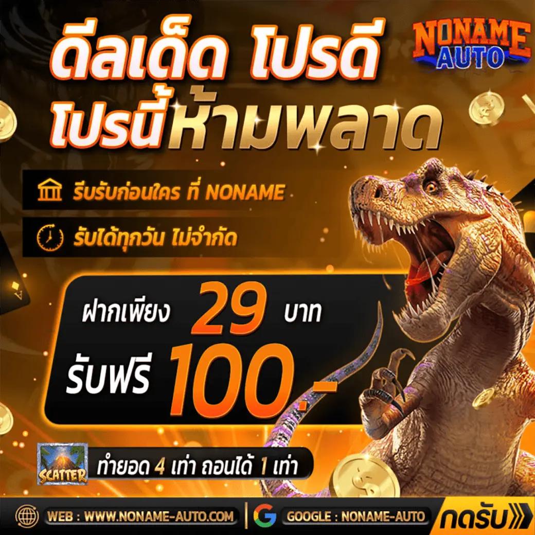 บอลวันนี้ผลบอลสด เว็บเดิมพันอันดับหนึ่ง ไม่พลาดทุกอัปเดตของผลบอล