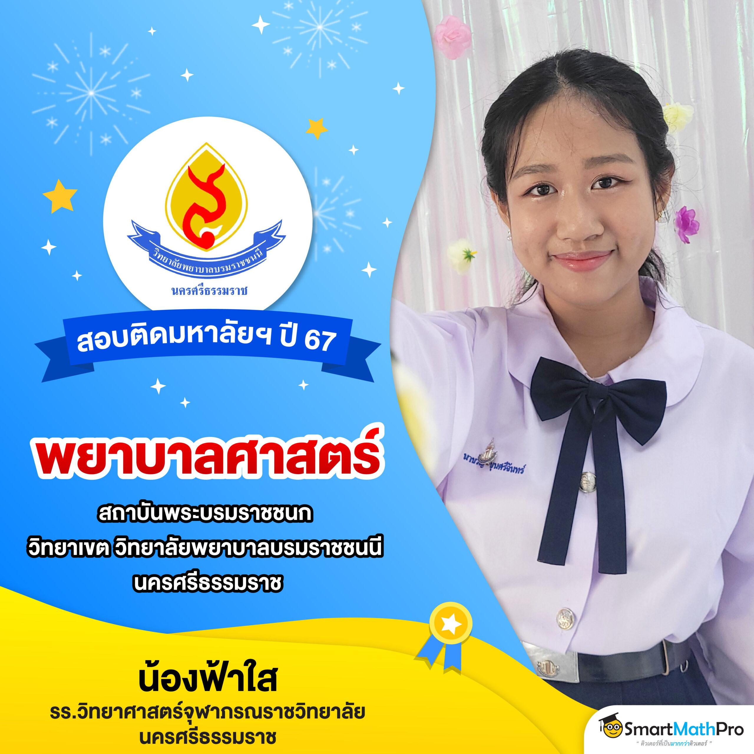 บอลวันนี้ราคา สล็อตออนไลน์ยอดนิยม สมัครง่าย จ่ายเต็มไม่อั้น