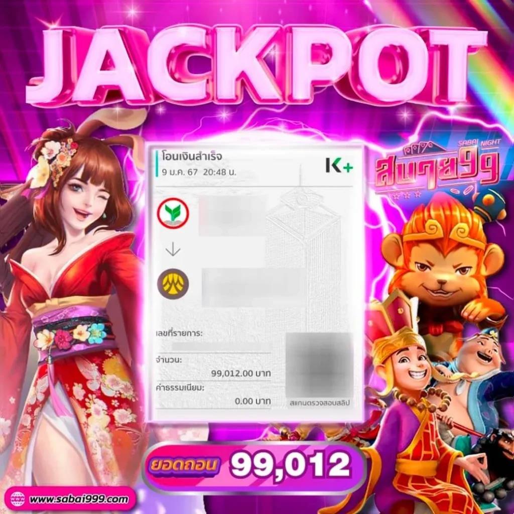 บอลวันนี้สด เว็บเกมคาสิโน พร้อมวิเคราะห์สถิติแม่นยำ