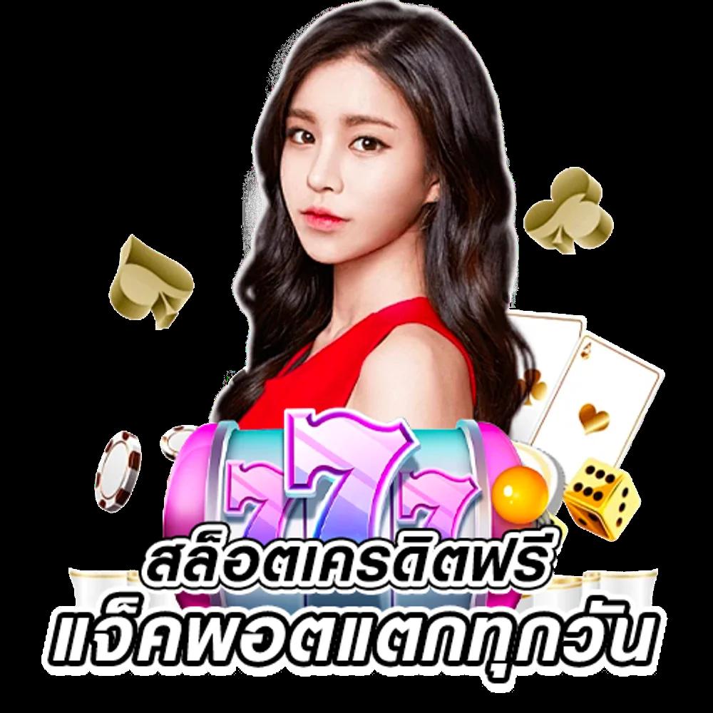 บอลสดth mobi เว็บอันดับหนึ่งของเกมคาสิโนออนไลน์ยอดนิยม