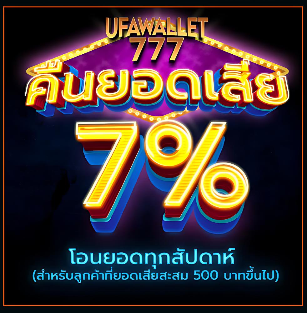 บอลเมื่อคืนนี้ คาสิโนสดและสล็อต เล่นง่าย จ่ายจริง เว็บตรง