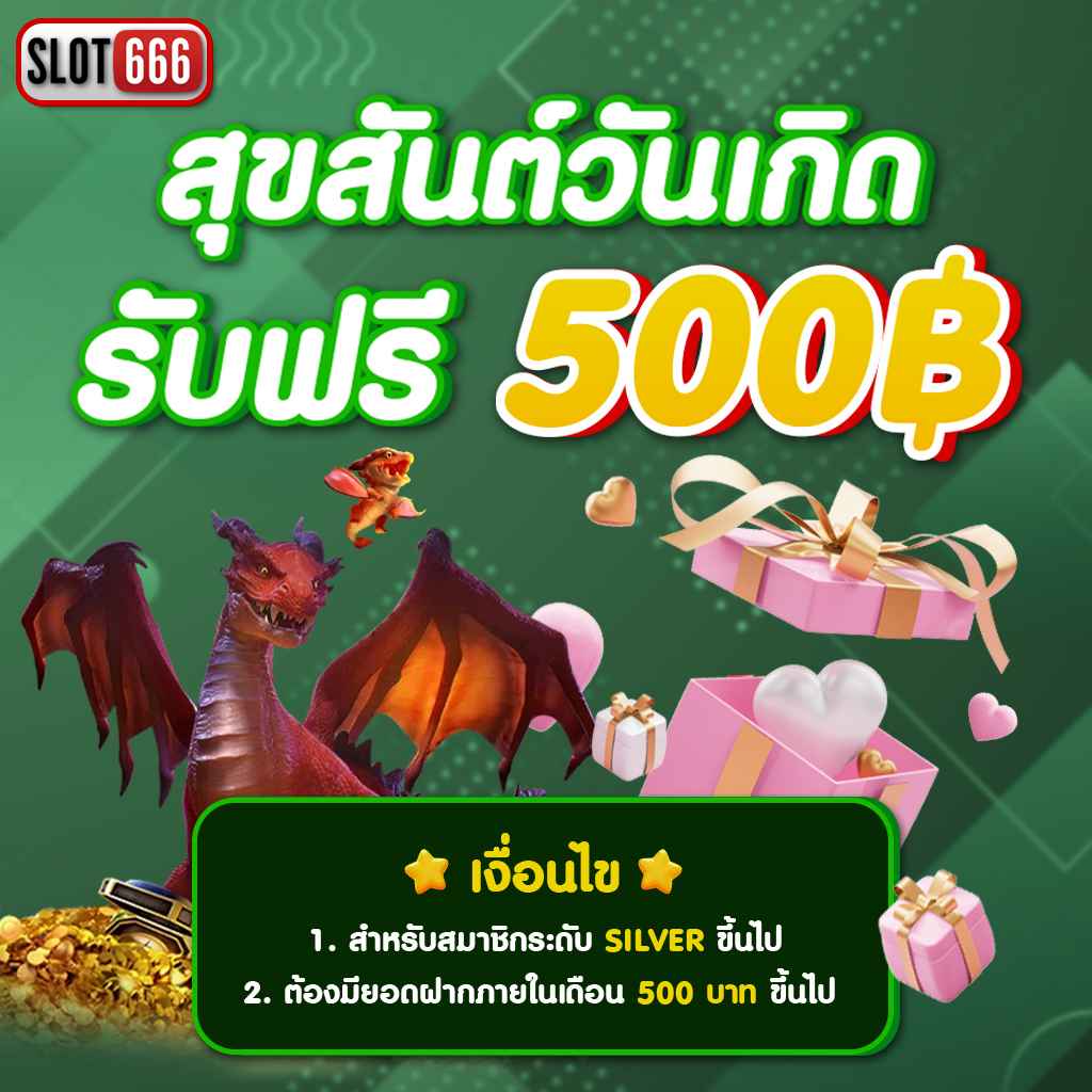 บ้าน ผล บอล 888 เว็บเดิมพันออนไลน์ระดับแนวหน้า โปรโมชั่นโดนใจ