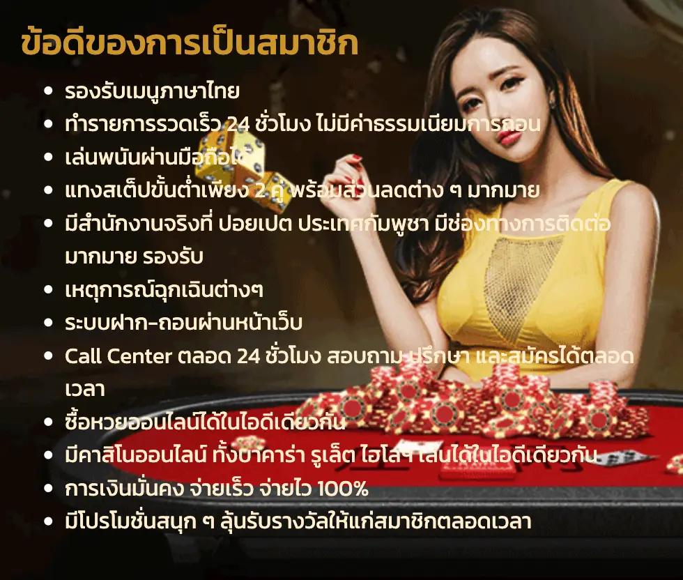 บ้าน ผล บอล วัน นี้ เว็บคาสิโนออนไลน์แนวใหม่ เว็บตรงไม่ผ่านเอเย่นต์