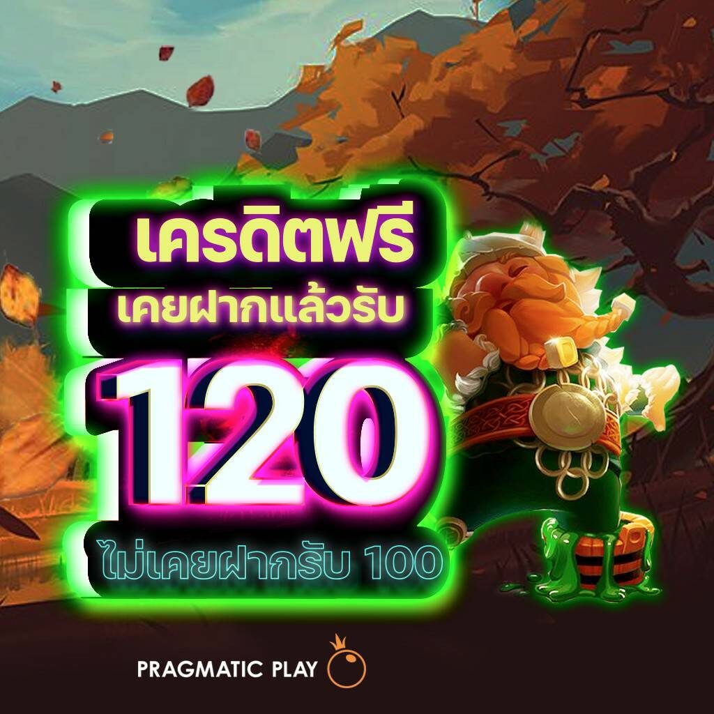 บ้าน ผลบอล คาสิโนสด เล่นง่าย จ่ายจริง เว็บตรงไม่ผ่านเอเย่นต์