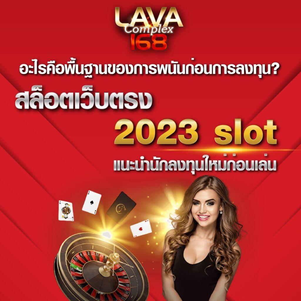 บ้านนผลบอล คาสิโนอันดับ 1 ให้บริการครบจบในไทย ตอบโจทย์ทุกการเดิมพัน