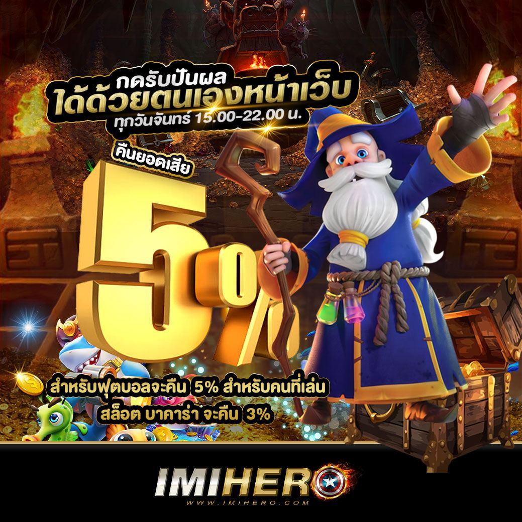 บ้านบผลบอล เว็บคาสิโนออนไลน์อันดับหนึ่ง เล่นง่าย จ่ายจริง มาตรฐานสูง