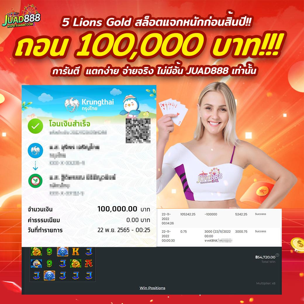 บ้านบอล666 เว็บแทงบอลอันดับ1 พร้อมเครดิตฟรี[/meta_title]