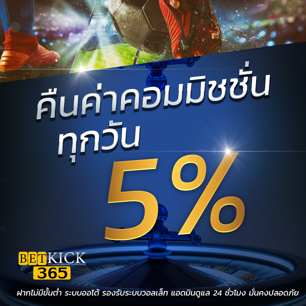 บ้านบอล88 เกมคาสิโนออนไลน์ที่มาแรงที่สุดในไทยปี 2024