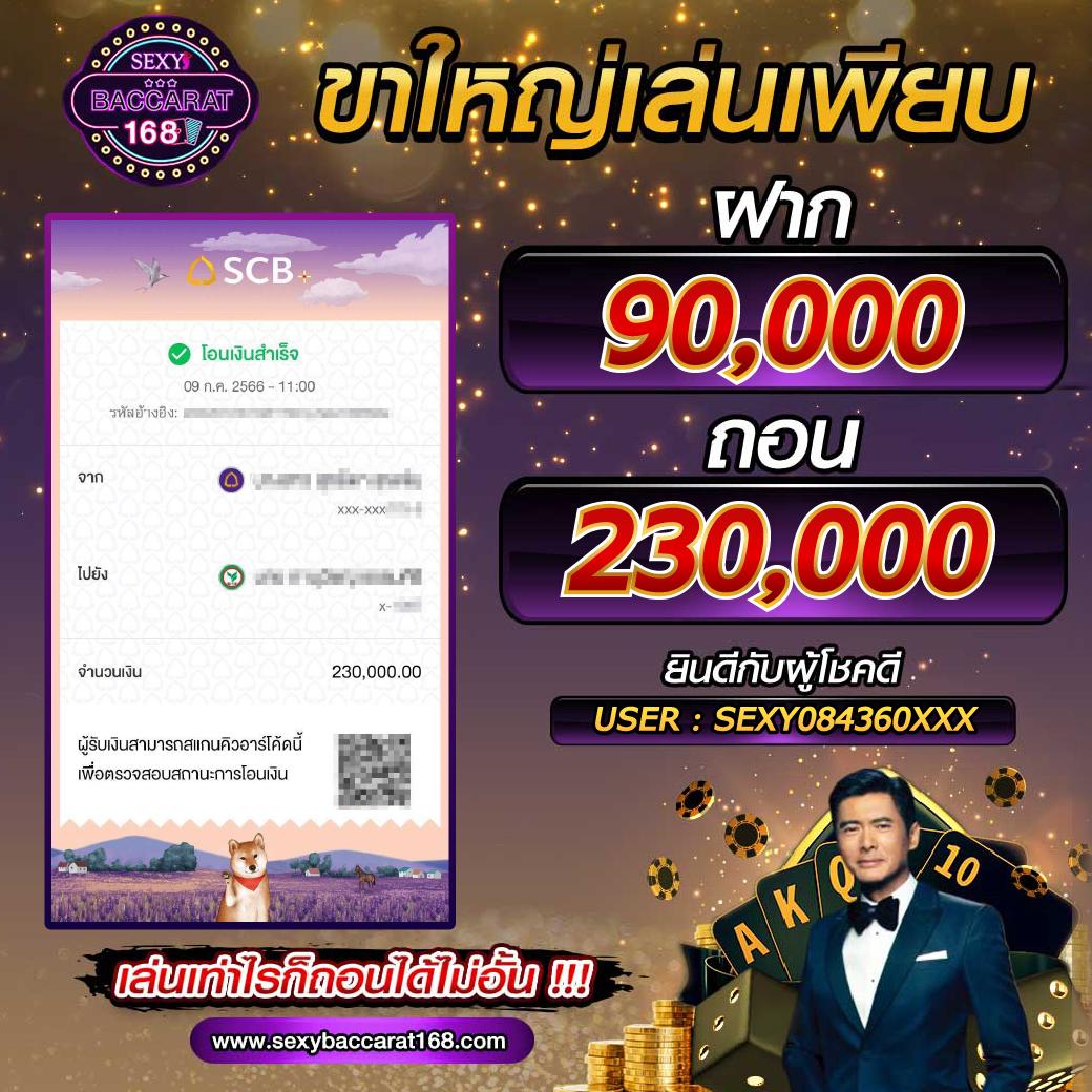บ้านบอล คาสิโนออนไลน์ครบวงจร แจกเครดิตฟรี ระบบทันสมัยในไทย
