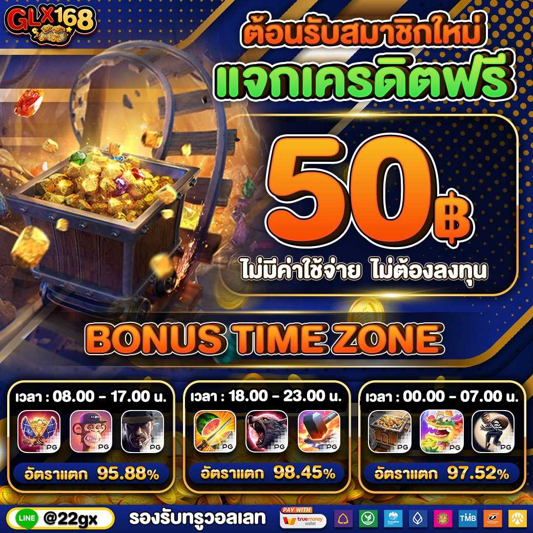 บานบอล คาสิโนออนไลน์อันดับ 1 ราคาเล่นง่าย สมัครเลยวันนี้