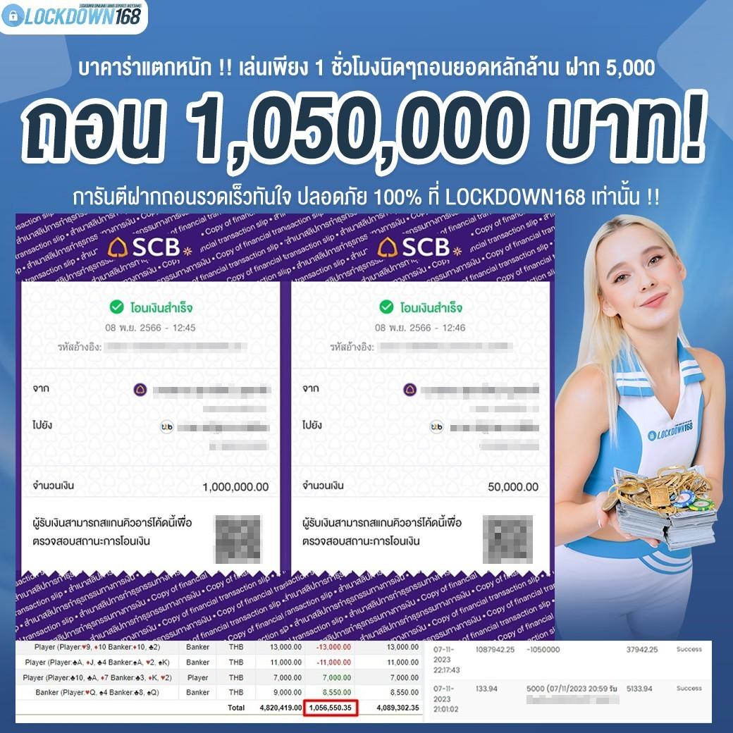 บ้านบอล พรุ่งนี้ พนันบอลออนไลน์สด พร้อมโปรโมชั่นสุดคุ้ม
