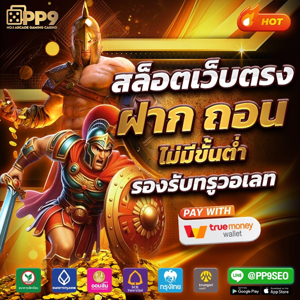 บ้านบอล สด อัปเดตล่าสุด วิเคราะห์บอลวันนี้ เดิมพันง่าย ทุกสัปดาห์