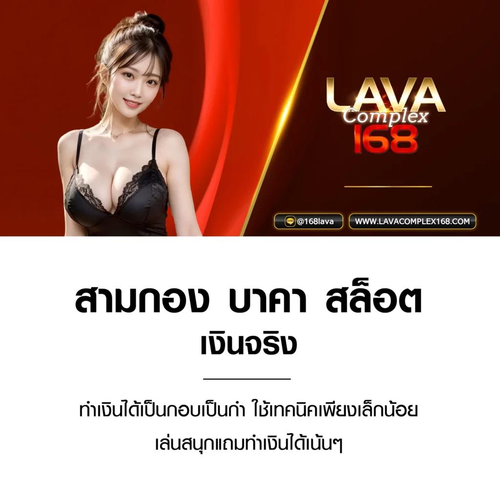บ้านบอลgoal คาสิโนออนไลน์ครบวงจร ระบบทันสมัยอันดับ 1 ในไทย