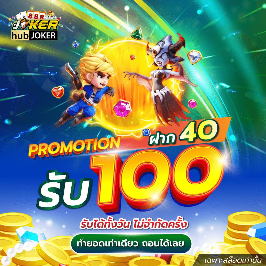 บาน้บอลคาสิโนออนไลน์ พร้อมโปรโมชั่นยอดนิยมแห่งปี