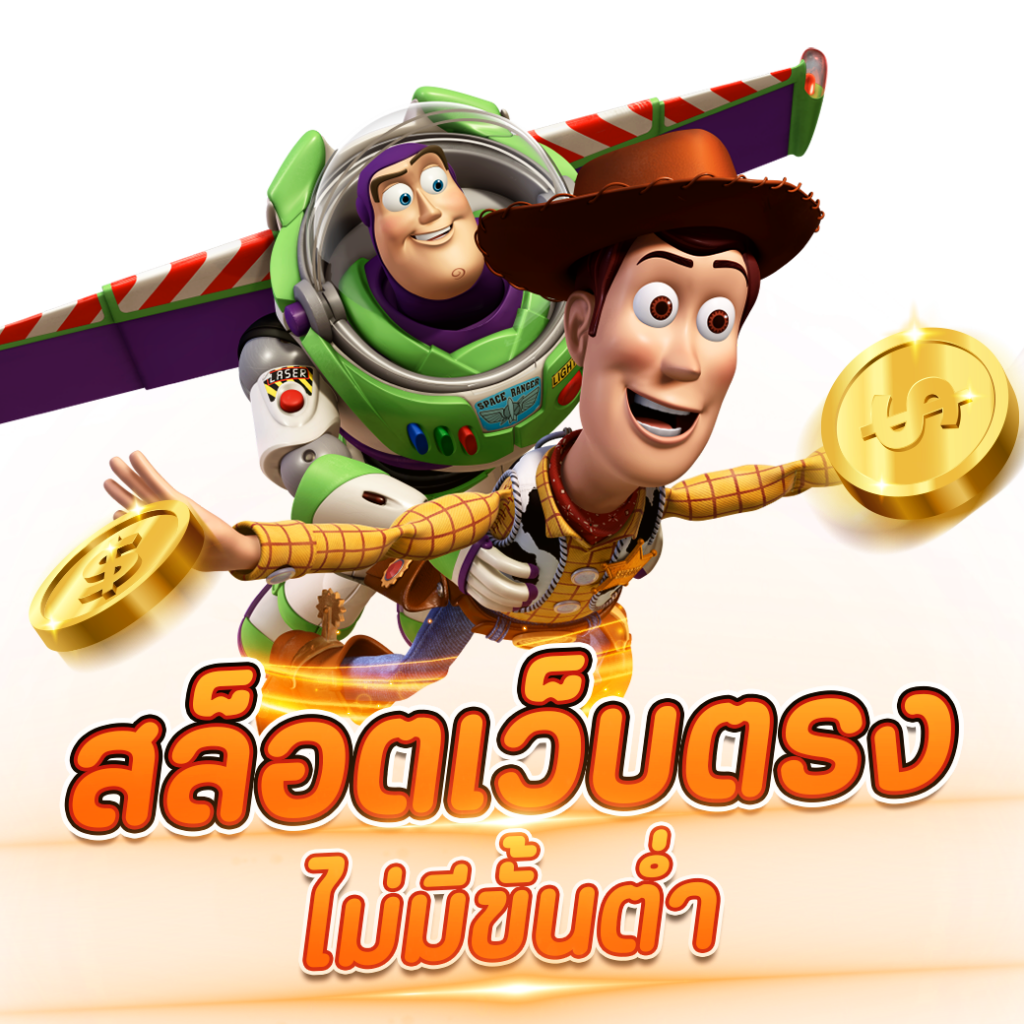 บ้านบอลภาษาไทย คาสิโนออนไลน์อันดับหนึ่ง เล่นง่าย ได้เงินจริง