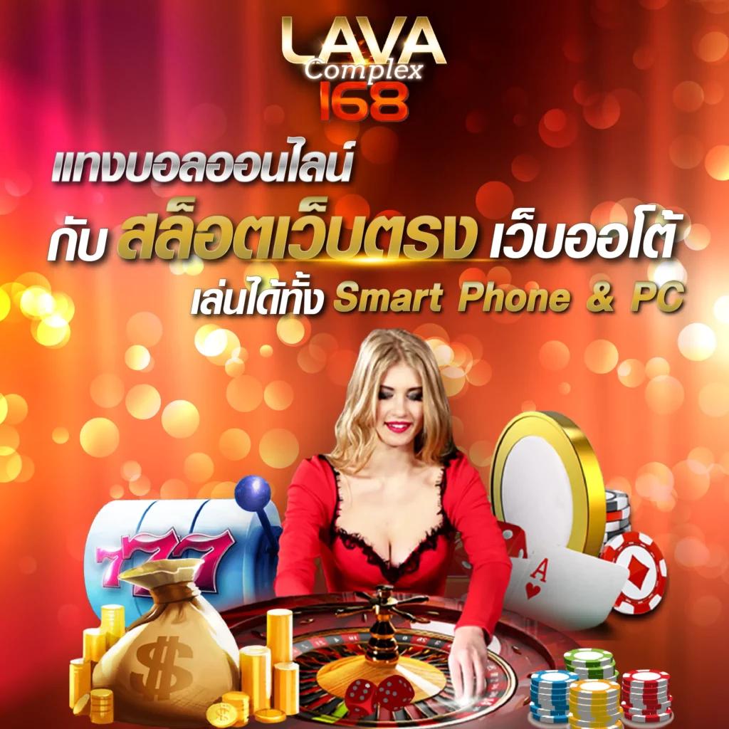 บ้านบอลล่าสุด คาสิโนออนไลน์ครบครัน ฝากถอนง่าย 2024