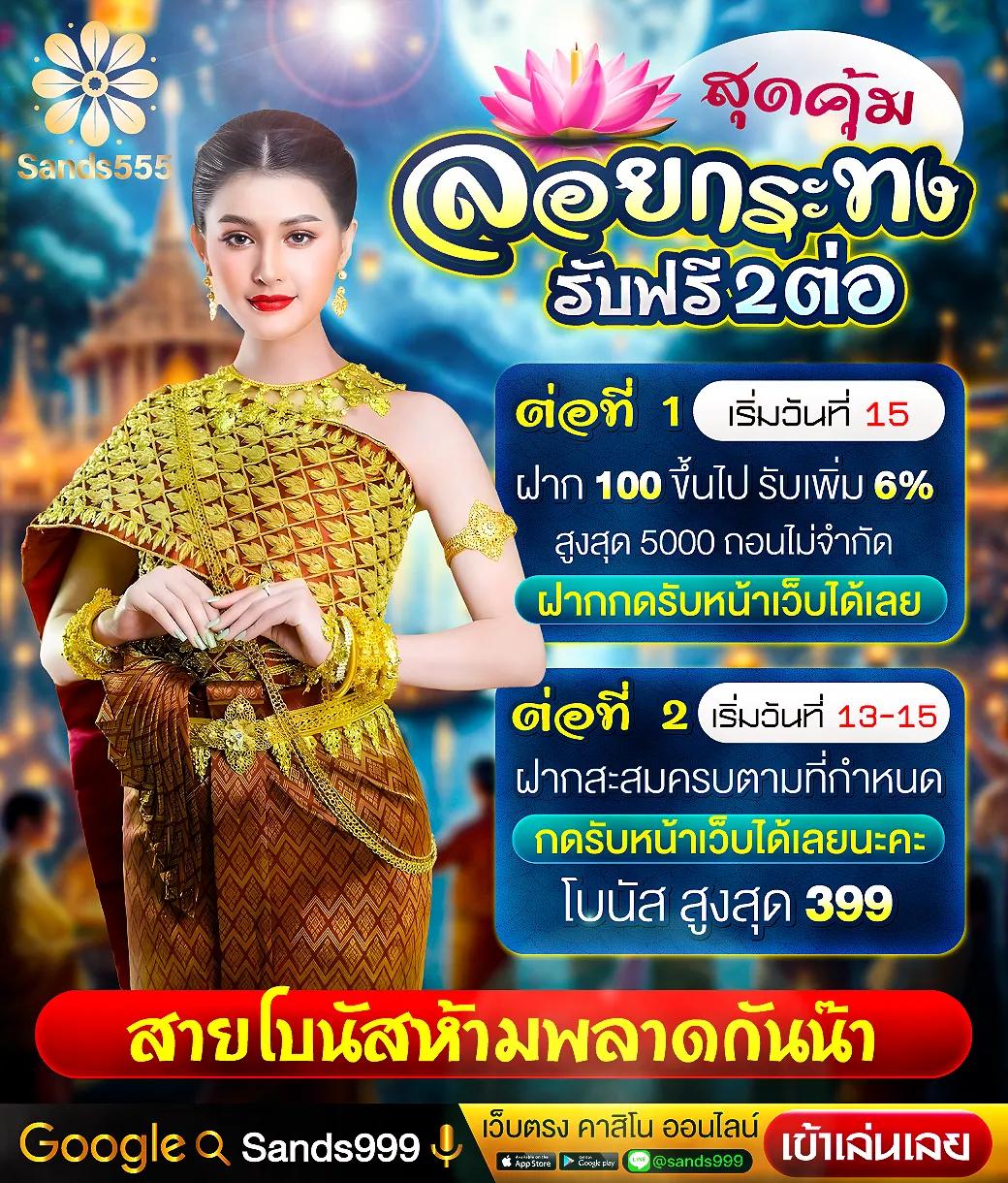 บ้านบอลวันนี้ เว็บเดิมพันกีฬาอันดับ1 พร้อมโปรสุดคุ้ม ล่าสุด