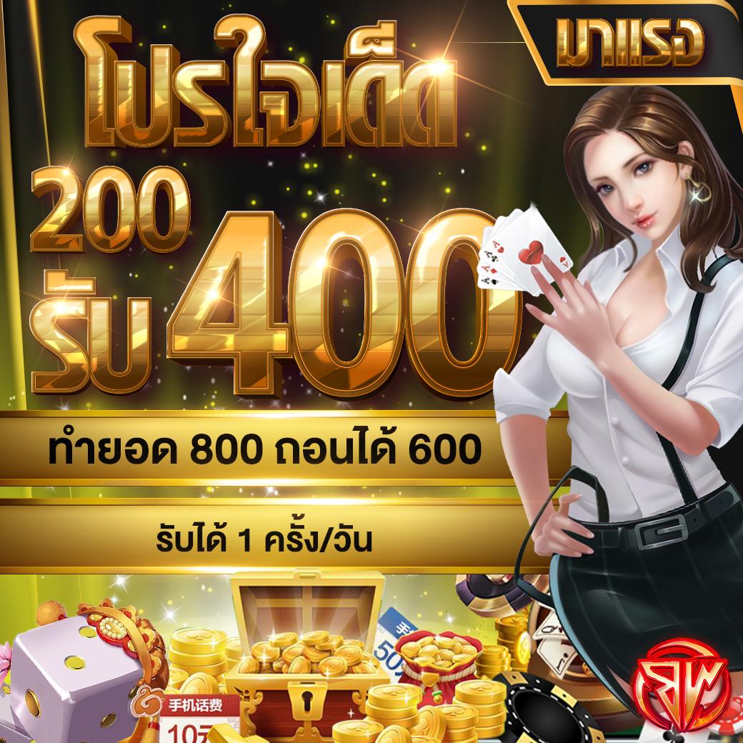 บ้านบอลสด888 เกมพนันครบครัน ระบบทันสมัย เล่นง่ายสร้างรายได้ทันที