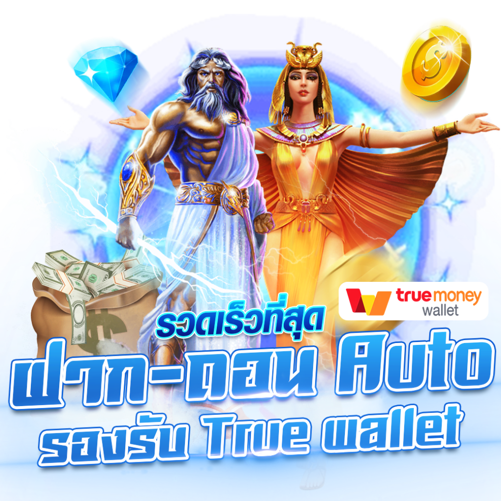 บ้านบอลไทย เว็บแทงบอลออนไลน์ มาตรฐานสากล ระบบเล่นง่าย