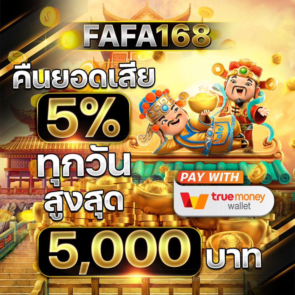 บ้านบ้านผลบอล เดิมพันกีฬาและคาสิโนครบครัน ปลอดภัย รับความนิยมสูง