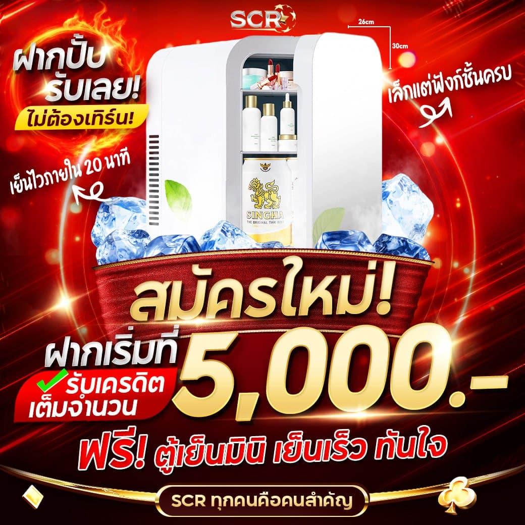 บ้านผล คาสิโนอัปเดตใหม่ ระบบเสถียร เล่นง่าย ได้เงินจริง