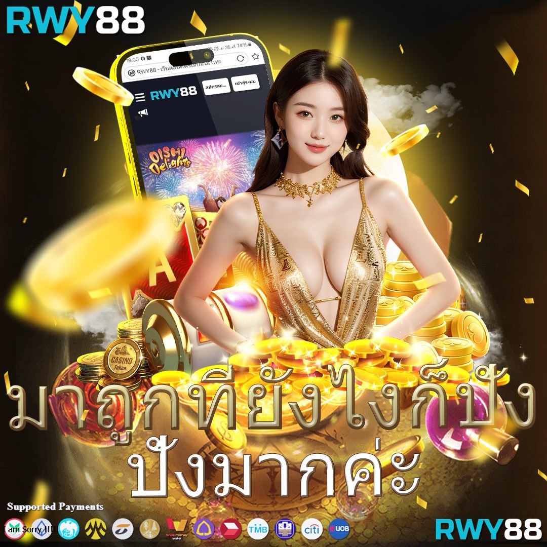 บ้านผล คาสิโนแห่งความสมดุล มิติใหม่แห่งการเดิมพันออนไลน์