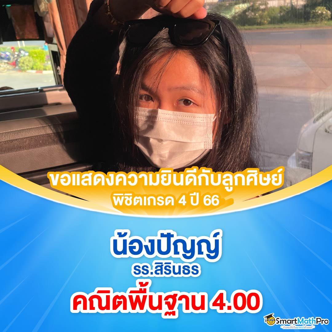 บ้านผล บอล888 คาสิโนออนไลน์ยอดนิยม เดิมพันสนุกและปลอดภัยที่สุด