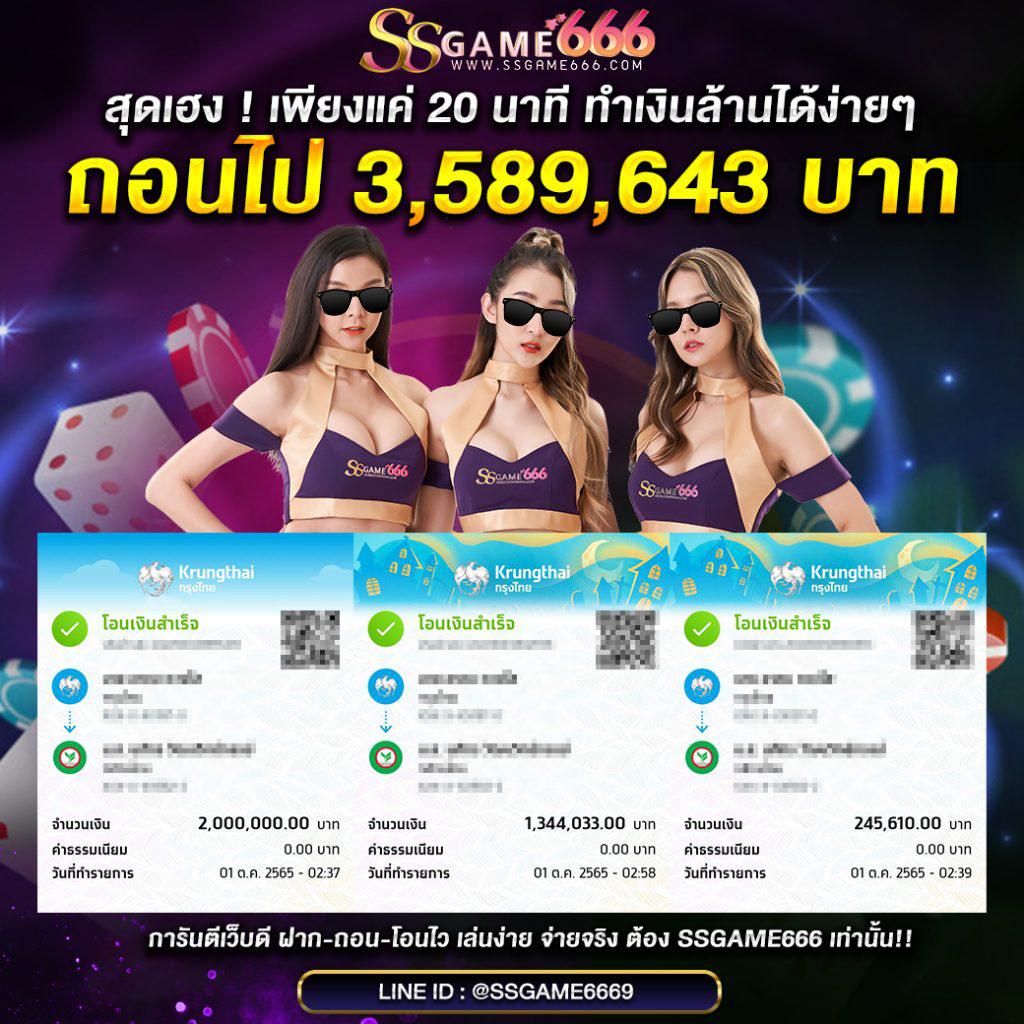 บ้านผลบบอล คาสิโนออนไลน์ครบวงจร พร้อมโปรโมชั่นสุดคุ้ม 2024