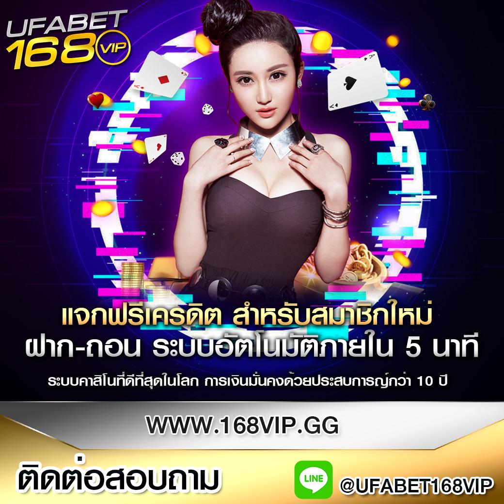 บ้านผลบอบ คาสิโนออนไลน์อันดับหนึ่งของไทย เล่นง่าย จ่ายไว